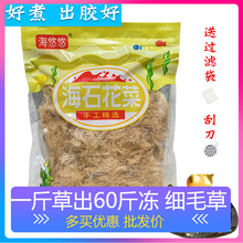 ��ʯ���˺��כ��������z��ʯ�����Ĺ���ԭ�ϲ���˸������ë��؛