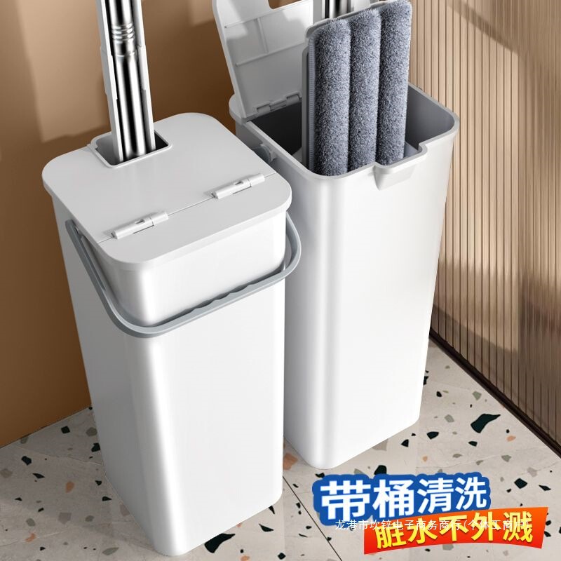 Floor Mop with High Bucket, Hands-Free Washing, Dual-Use for Wet and Dry, Durable Lazy Mop for Rental Use