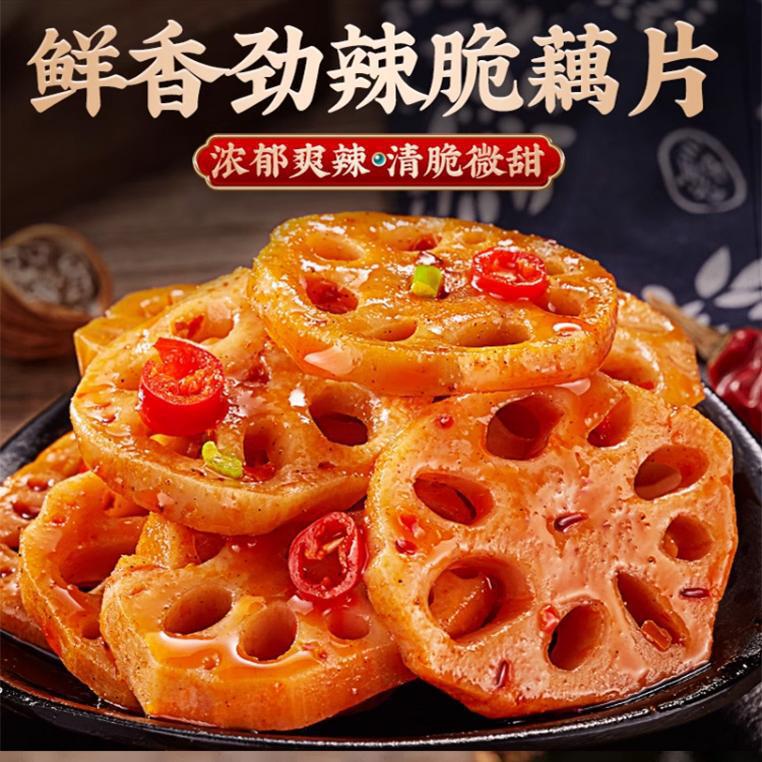 宿舍零食大礼包休闲小吃肉类食品网红整箱麻辣耐吃的小零食混合装|undefined