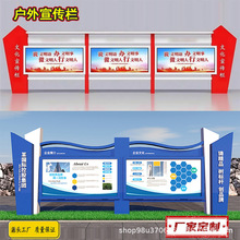 定制宣传栏滚动画面宣传栏信息栏不锈钢校园宣传栏镀锌板广告牌
