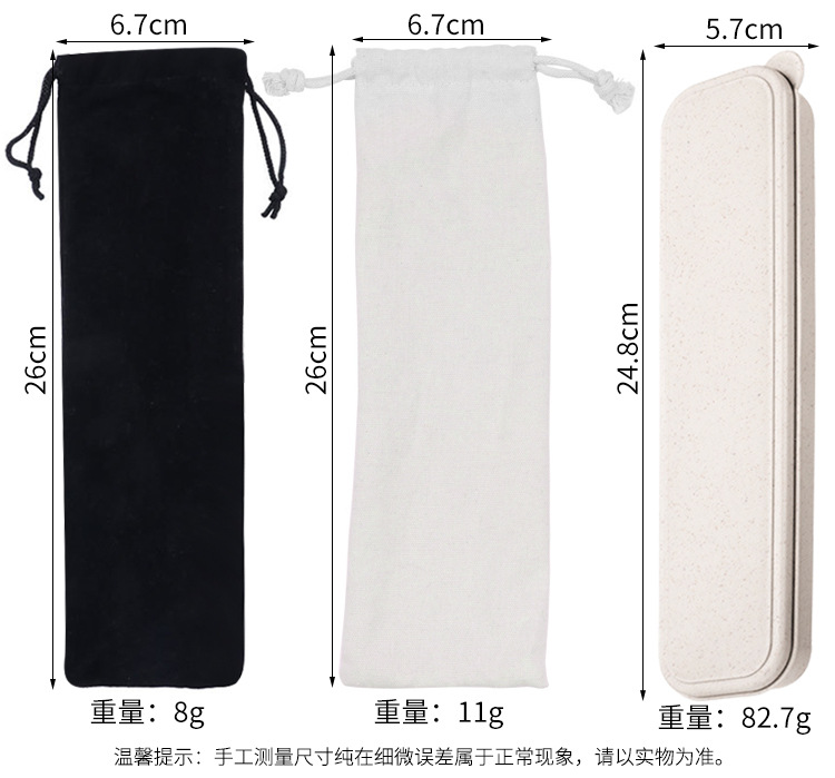 不锈钢吸管套装详情_07