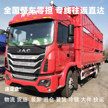 高淳区到宣威市物流公司专线直达运输普货冷链快运大件货运