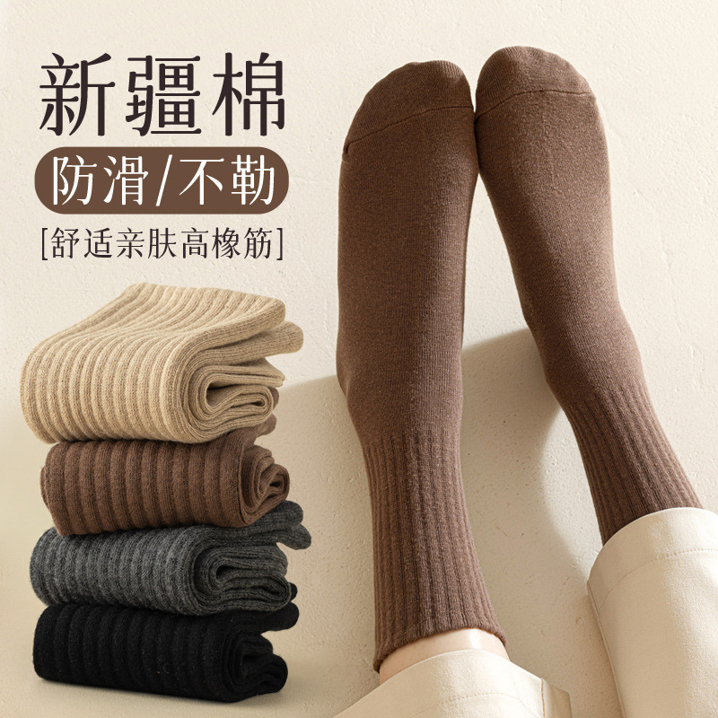 Black Socks for Women, Spring and Autumn, Cotton, Odor-Resistant, Mid-Calf, Sweat-Absorbent, Japanese Style, Women's Cotton Socks, Long Socks, Autumn and Winter, Long Women's Socks Black Socks for Women, Spring and Autumn, Cotton, Odor-Resistant, Mid-Calf, Sweat-Absorbent, Japanese Style, Women's Cotton Socks, Long Socks, Autumn and Winter, Long Women's Socks