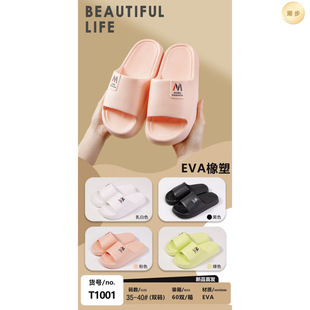 �����]T1001��ʺ��Ů��2025�¿�EVA�p��Ů���������؃r��Ҿ�Ů��