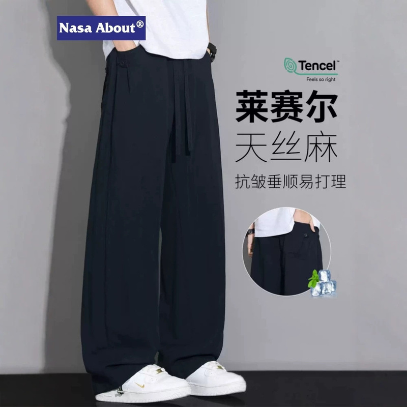 Nasa about Lyocell Tencel Linen Pants Men's Summer Thin Loose Straight-Leg Ice Silk Draped Casual Pants