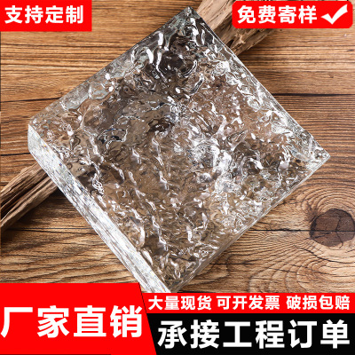 T透明精磨气泡水晶砖方形玄关卫生间隔断墙屏风超白实心玻璃砖隔断|ms