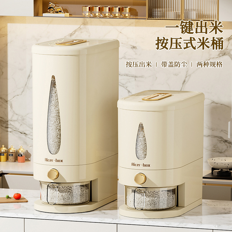 按压米桶20斤装密封防虫防潮塑料米缸厨房夹缝透明五谷杂粮收纳桶|undefined