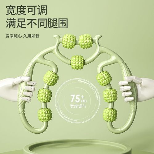 Beautiful leg artifact ring leg clamp calf massage roller roller mace foam roller muscle stretching relaxation massage