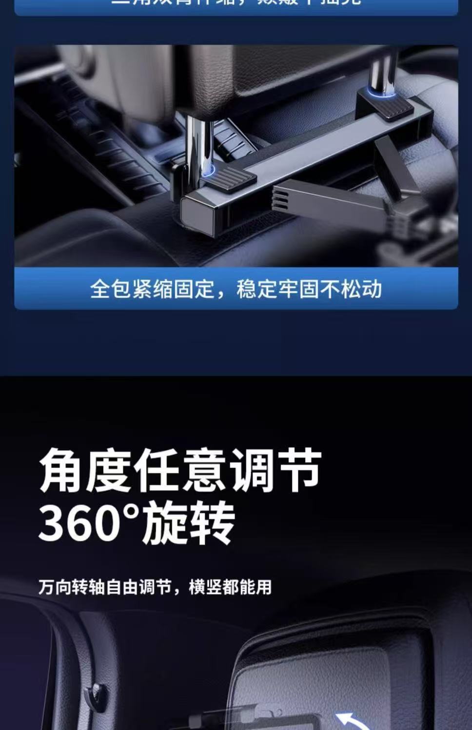 Car Backseat Tablet Phone Holder, Rear Seat Backrest Rotatable iPad Support Stand, In-Car Tablet Holder