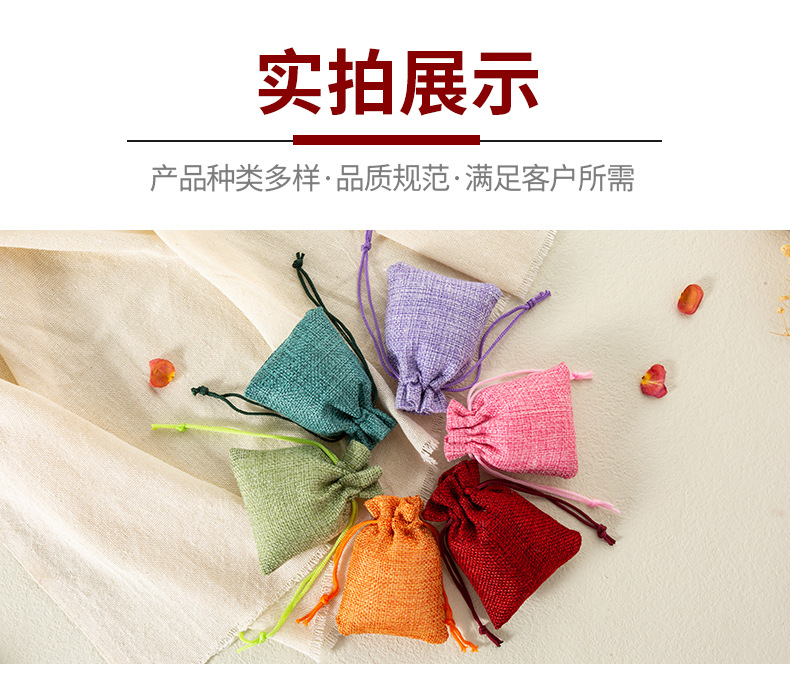 多色麻布详情2_01