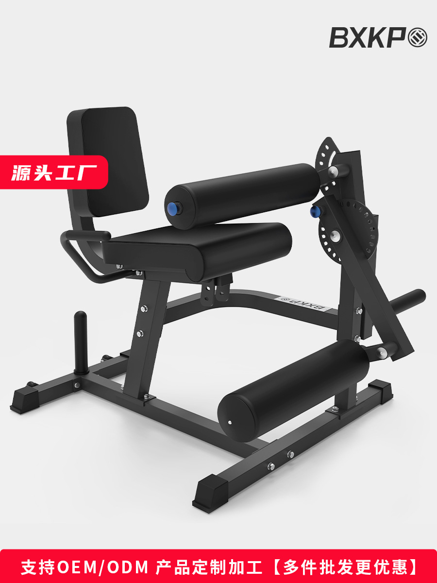 Entrenador de músculos del muslo, entrenamiento de rehabilitación de flexión de fuerza de las extremidades inferiores, entrenamiento de piernas de posición sentada, entrenamiento de piernas de flexión y extensión