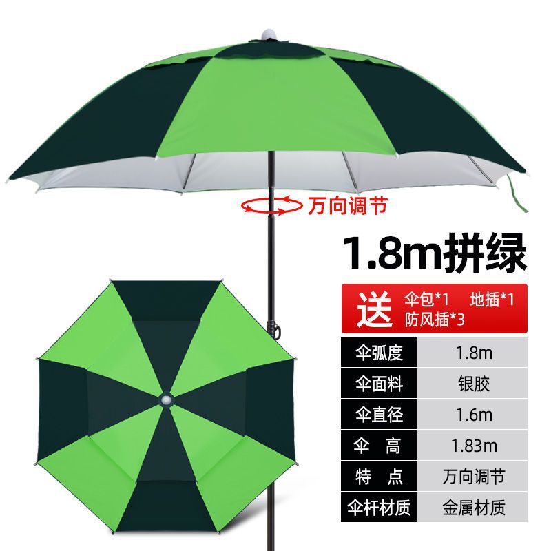 Thickened Fishing Umbrella 2.4m Large Fishing Umbrellas, Multi-Directional Rainproof Folding Fishing Umbrella, Fishing Umbrella, Sunshade Umbrella, Fishing Gear Umbrella, Fishing Umbrella