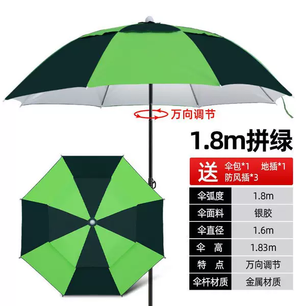 Thickened Fishing Umbrella 2.4m Large Fishing Umbrellas, Multi-Directional Rainproof Folding Fishing Umbrella, Fishing Umbrella, Sunshade Umbrella, Fishing Gear Umbrella, Fishing Umbrella