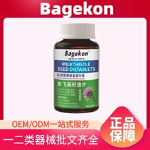 һ�����l��Bagekon�\�ӠI�BʳƷ��Ʒ�ٷ���Ş��Դ�^���S��̱���