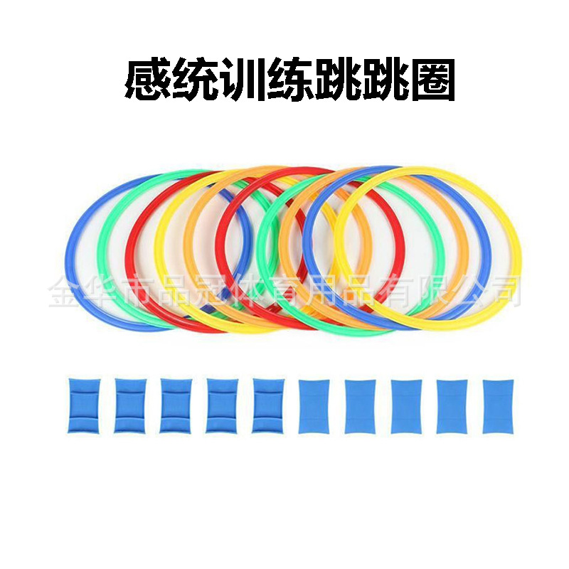 Football Training Speed Agility Circle Kindergarten Jumping Circle Agility Training Circle Jumping Grids Ladder Sensory Training Equipment
