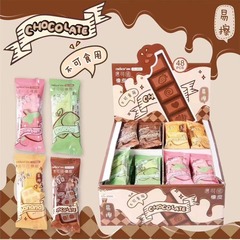 チョコレート型ホット消せる消しゴム 消せるペン専用 消しゴムイン 高見えする学生向け 楽しい
