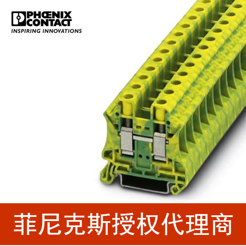 代理菲尼克斯  接地端子 - UT 10-PE -3044173