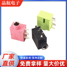 3.5mm DIP���_PJ-325C���l���� �p�����C�ӿڷ���/������ֱ��ʽ