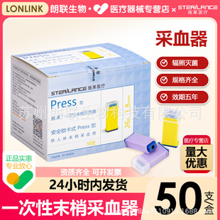 ʩ�R��Ѫ���i��ʽpress��ָ��Ѫ�z�yһ���Բ�Ѫ�P��Ѫ�28G1.8mm