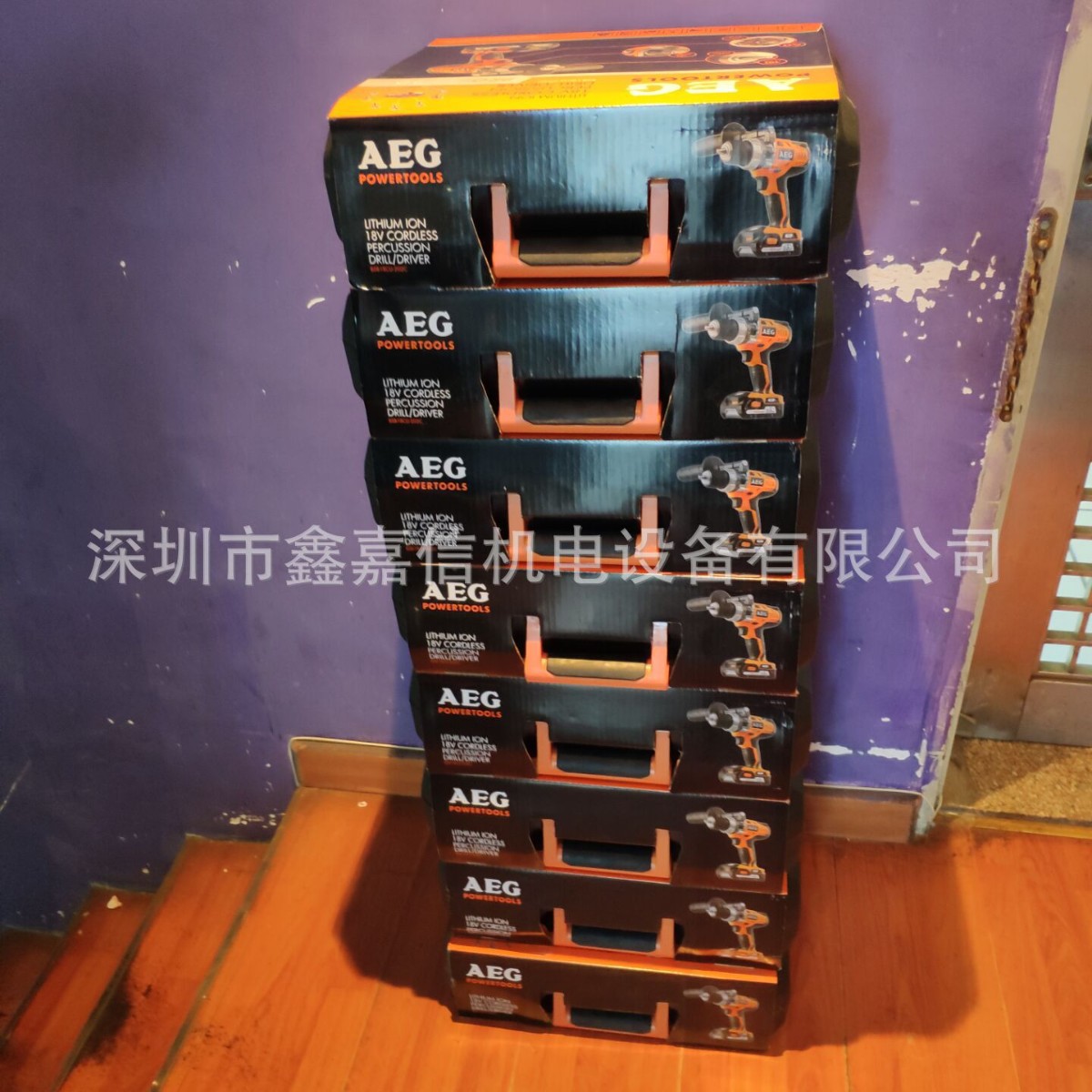 批发德国 AEG 充电起子电钻 BS18G BSB18C LI-202C