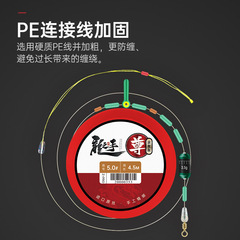 Longshou Zun flagship version pe line set complete set of main line finished line set fishing line main line line component product wholesale