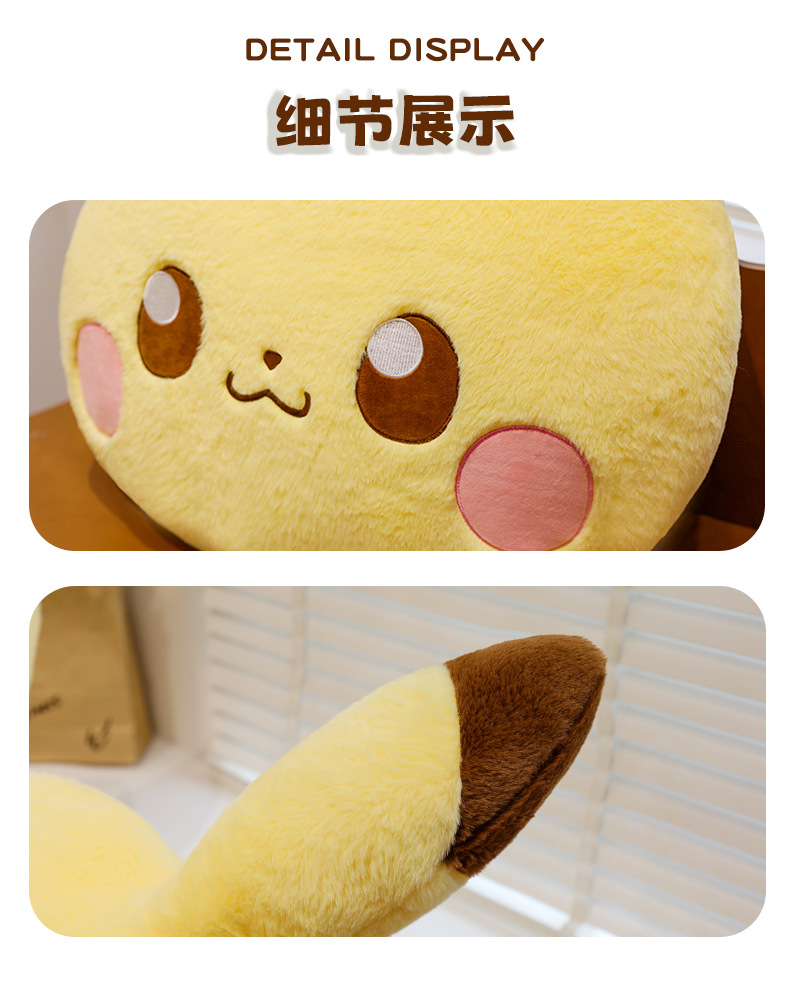 Foreign trade double-sided Pikachu plush pillow, Pogaman doll pillow, bed sleeping cushion, wholesale gift