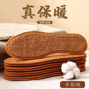 ������ů���q�Ӻ�ӽqЬ�| ������ů����͸���\�����m��ůЬ�|