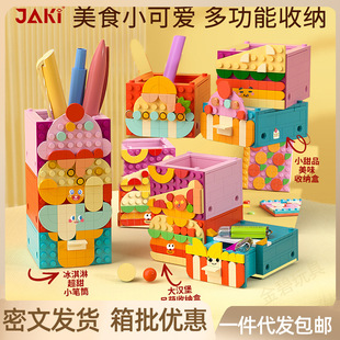 ����JK5207����ʳ�ռ{���bƴ�b�eľ������愓���ľ��ռ{�PͲ�[��