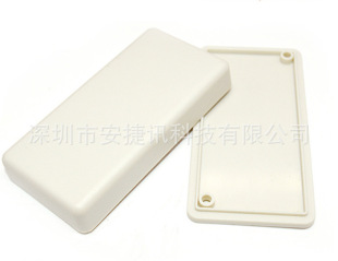 Split waterproof junction box 41 * 15-81mmPCB board enclosure ABS plastic box protective case