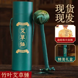 保健器具配件;经络保健器材;保健护具