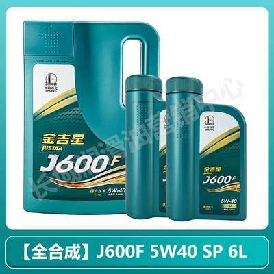 fully synthetic engine oil Gasoline Engine Oil - fully-synthetic-5w40-sp6ldoes-not-include-an-oil-filter