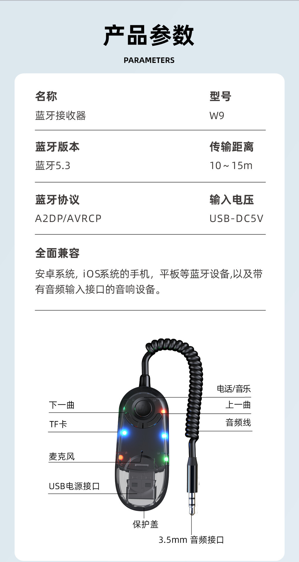 Car Bluetooth 5.3 Audio Transmitter Receiver Mp3 Lossless Player Mobile Phone Wireless Audio Adapter