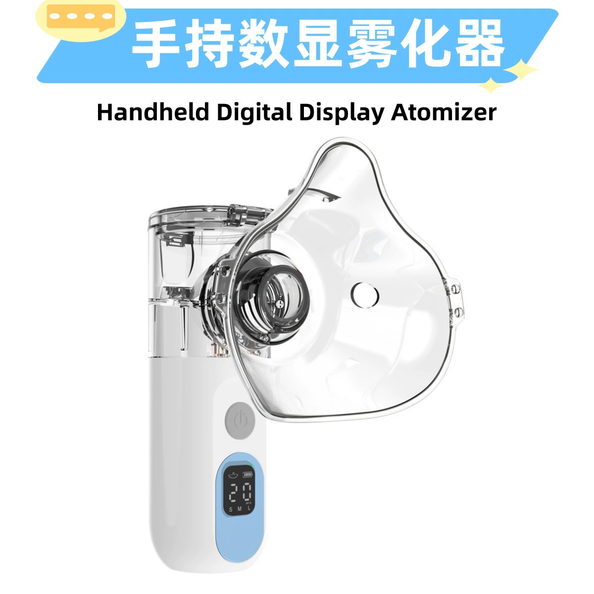 Интеллектуальный цифровой дисплей ручной распылитель nebulizer для детей дома портативный распылитель автоматическая промывка через границу