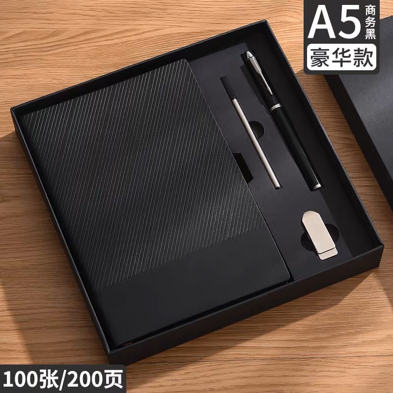 a5斜纹笔记本保温杯礼盒套装定制可印logo高颜值公司高档b5记事本|undefined