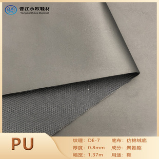 pu��0.8mm����޽q��ED-7�y����ܛ���e�r��Ь��Ь��leather