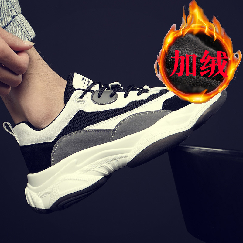 블랙 [플러스 벨벳]