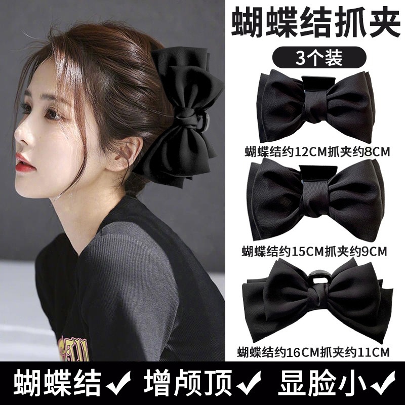 Temperamento princesa clip de cabeza de alta sensación de mujer gran arco de doble cara clip de cabello detrás del cerebro clip de pescado clip de cabello tocado