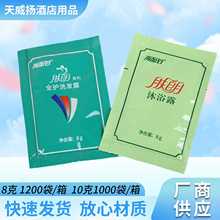 �S�Ҷ���һ����ϴ����Ʒ �������ԡҺ �w��ϴ�l¶8ml���bϴ�lˮ