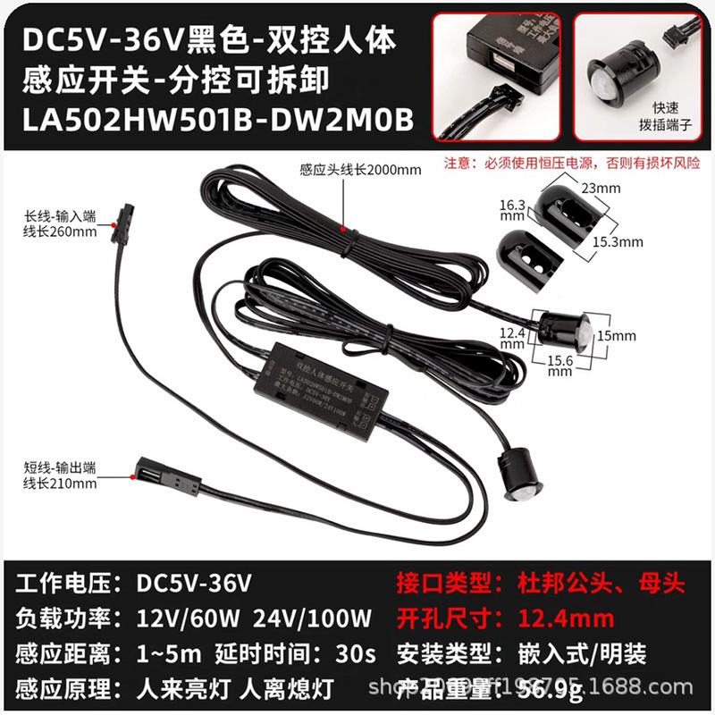 12V24V クローゼットワインキャビネットライト W 人感センサー ハンドスワイプタッチドアコントロールスイッチ LED キャビネットライトトランスフォーマー|undefined