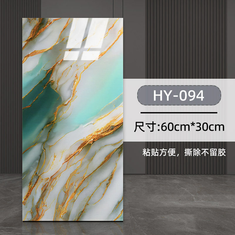 세라믹 타일 스티커 HY-094 (60*30)