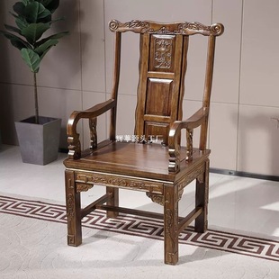 Solid Wood Armchair Set of Three for Living Room, Antique-Style Master's Chair with Backrest, Chinese Dining Chair