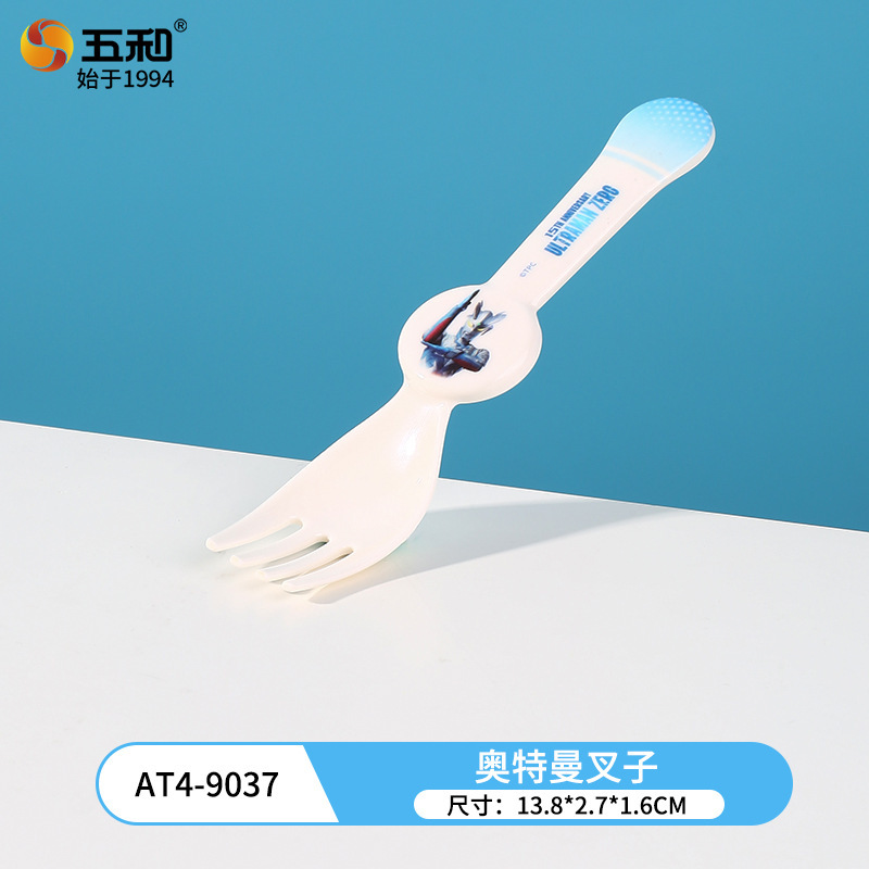 赛罗奥特曼-叉子-13.8cm