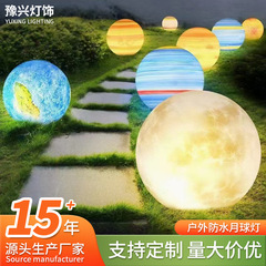 ムーンランプ屋外雰囲気ソーラー手描き中庭惑星ムーンランプ庭の芝生防水景観ランプ