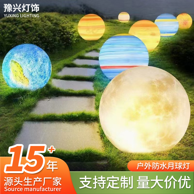 月球灯户外氛围感太阳能手绘庭院星球月亮灯花园草坪防水景观灯具