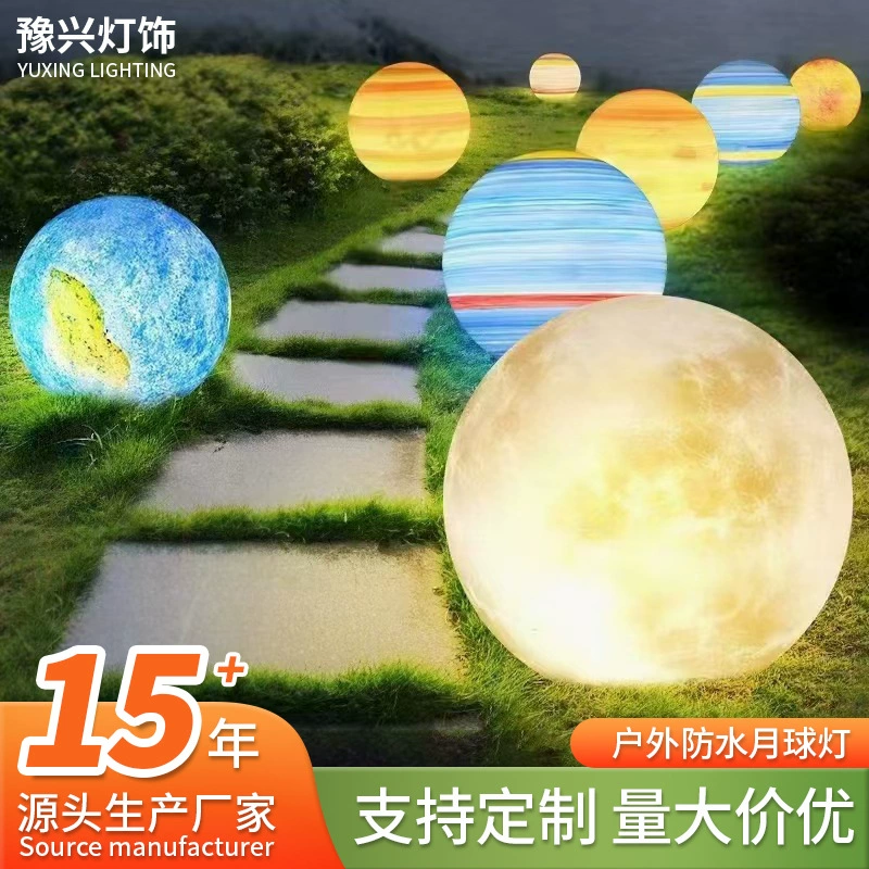 Лунная лампа, уличная атмосфера, солнечная ручная роспись, двор, планета, лунная лампа, садовый газон, водонепроницаемые ландшафтные лампы