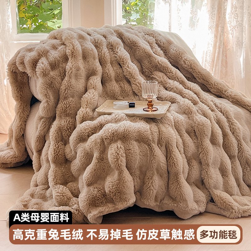 Otoño y invierno nuevo tipo de imitación de goma de seda espuma mantas sofá dormitorio coche de oficina de almuerzo dormitorio caliente