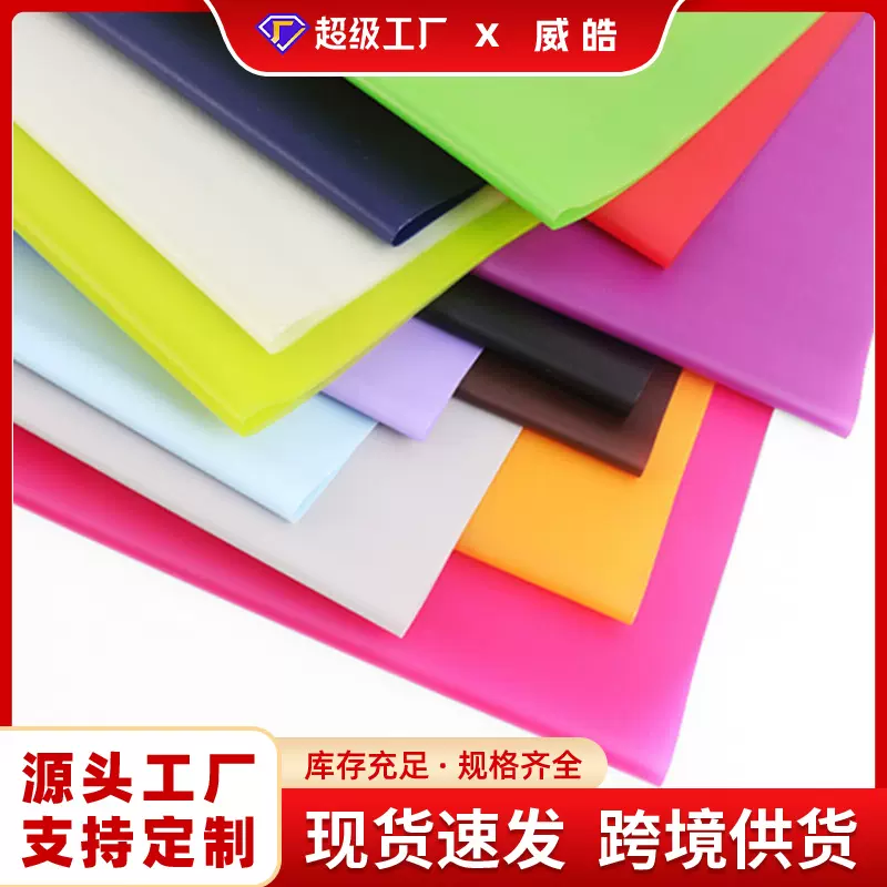 防水纯色加厚雾面纸手工包装材料包花束包装纸半透明鲜花纸果冻膜