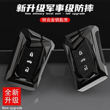 适用大众钥匙套朗逸速腾宝来扣途观L壳迈腾B8途昂X凌渡捷达polo扣