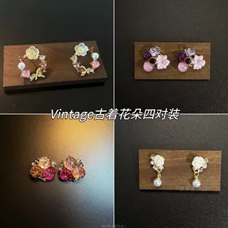 复古银针镶钻水晶花朵耳钉精致甜美设计感耳环小众高级感百搭耳饰