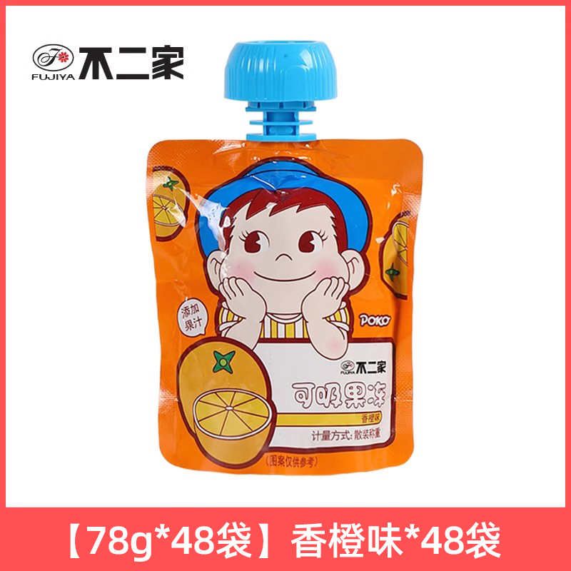 【78g*48봉】오렌지맛*48봉